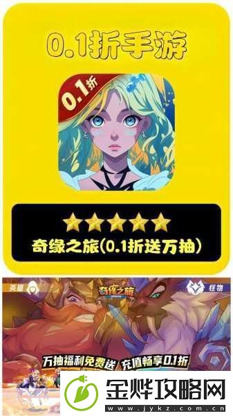 永恒卷轴