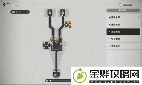 崩坏星穹铁道黑塔书籍位置在哪