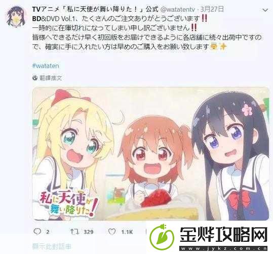 畅玩迷宫追逐