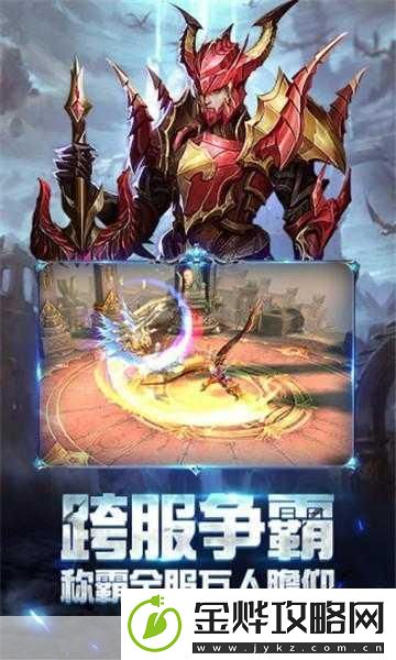 神谕世界版