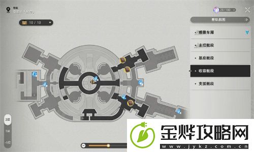 崩坏星穹铁道黑塔书籍位置在哪