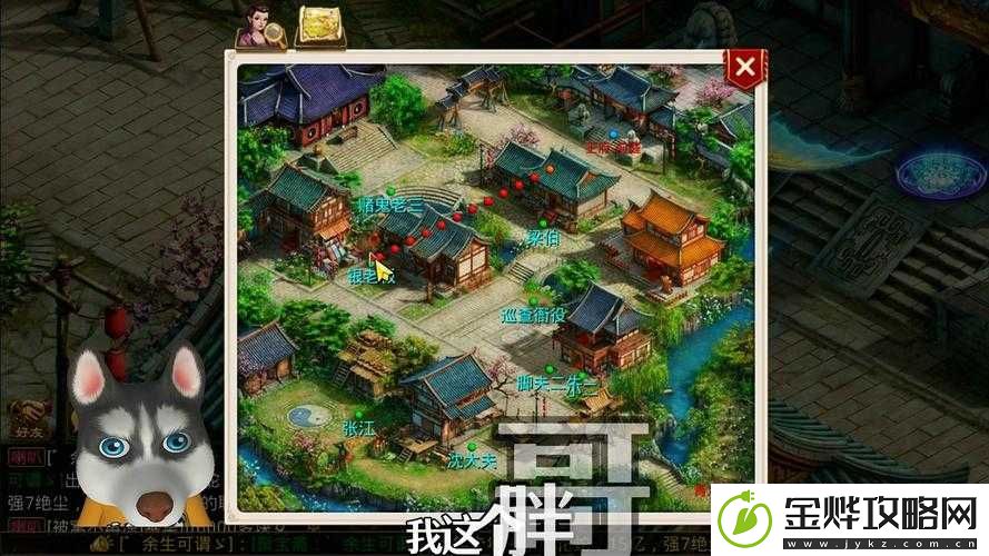 问道手游2022年3月14日版青龙山案详细攻略流程