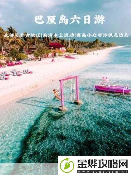海岛部落