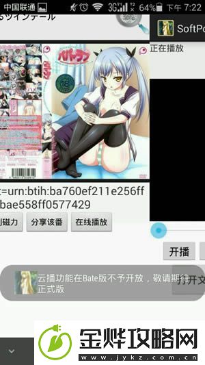 轻轻一点最新版app下载安装