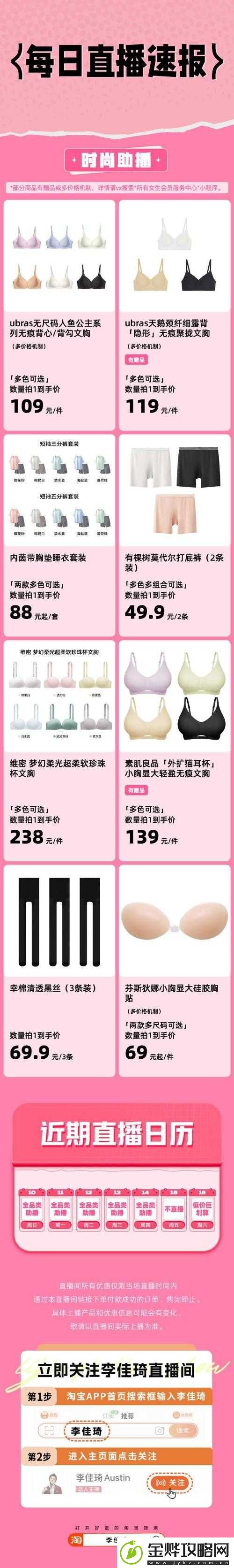 无尺码精品产品有哪些视频对外发布