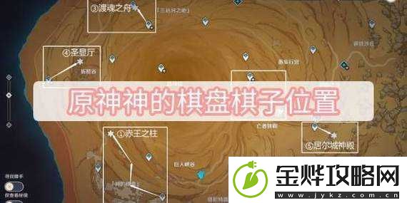 原神3.4版本全面解析