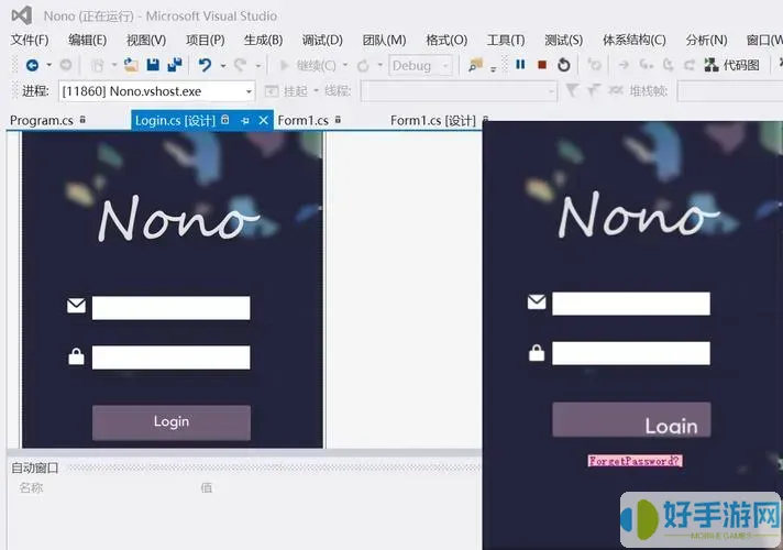 winform窗体项目大全