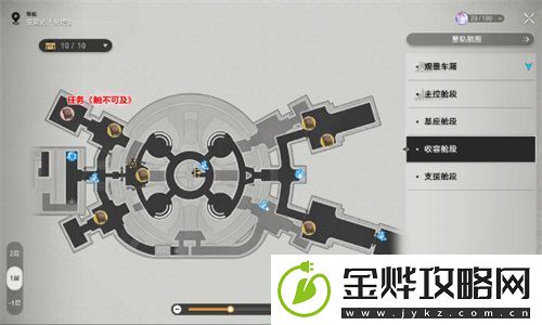 崩坏星穹铁道黑塔书籍位置在哪
