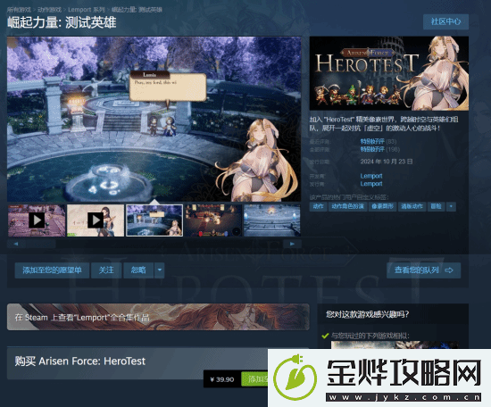 免费像素黑神话添命人Steam特别好评!你想玩么