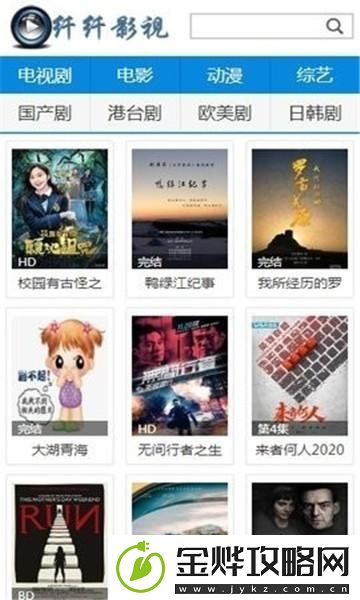 揭秘扣扣影视资源如何提供海量免费影视资源