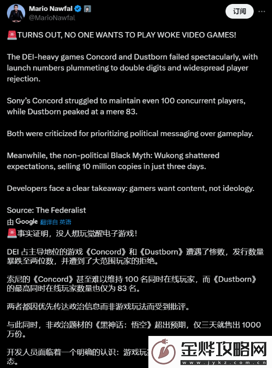 马斯克点赞反