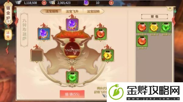 蜀门手游日常任务速刷攻略详解
