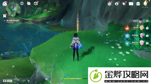 原神秘诲揭示之书任务怎么做