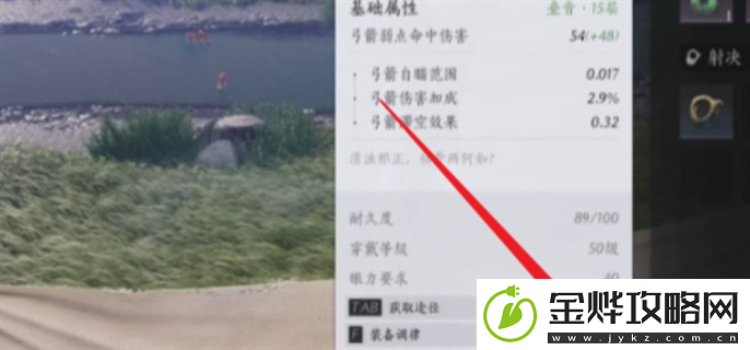 燕云十六声武器耐久度怎么提升