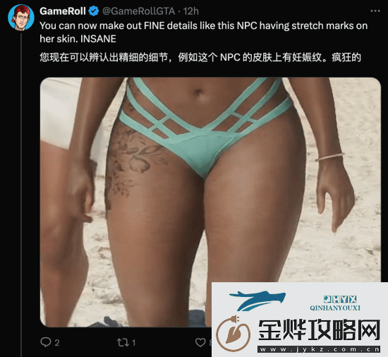 国外博主称B站GTA6预告更清晰