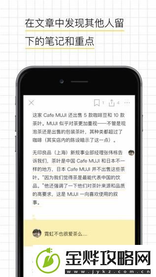 轻芒杂志最新版app下载安装