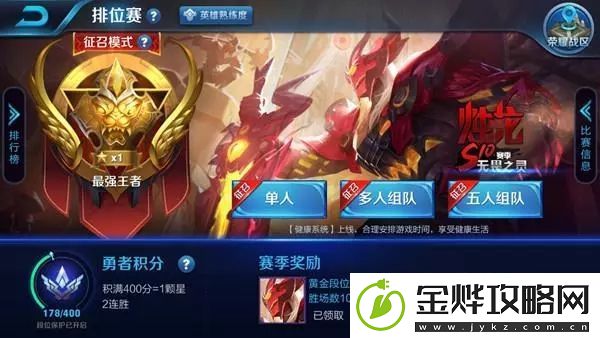 王者荣耀S12赛季新英雄爆料