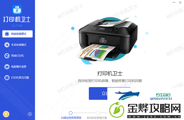 换了电脑怎么连接打印机