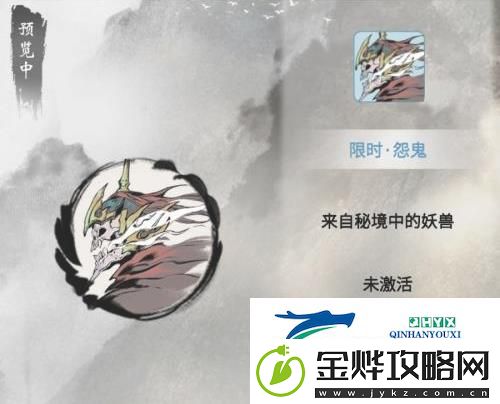 一念逍遥易容怎么用