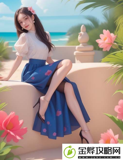 永久939W78W78W乳液为何成为用户护肤首选揭秘其超强保湿效果及适用技巧