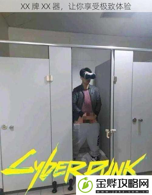 XX