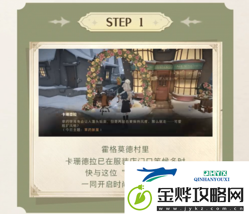 哈利波特魔法觉醒衣袍风雅怎么玩