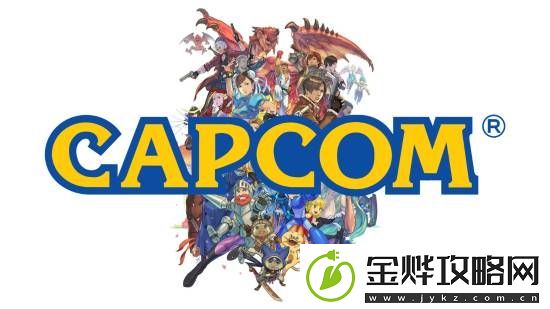 卡普空表示不搞过度营销
