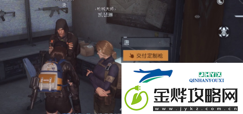 黎明觉醒枪械大师怎么解锁