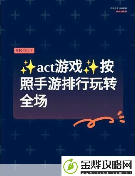 大菠萝导航的观看模式和画面设置