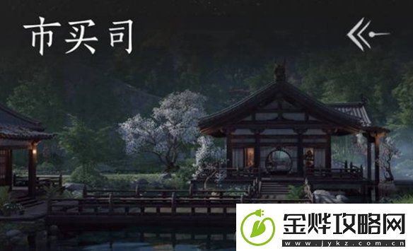 燕云十六声每日必做事项有哪些