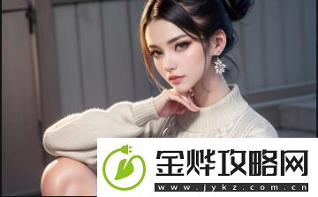 女性**与免费成人站