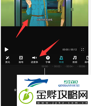 快剪辑如何添加字幕进度条快剪辑字幕进度条添加方法是什么资讯速递