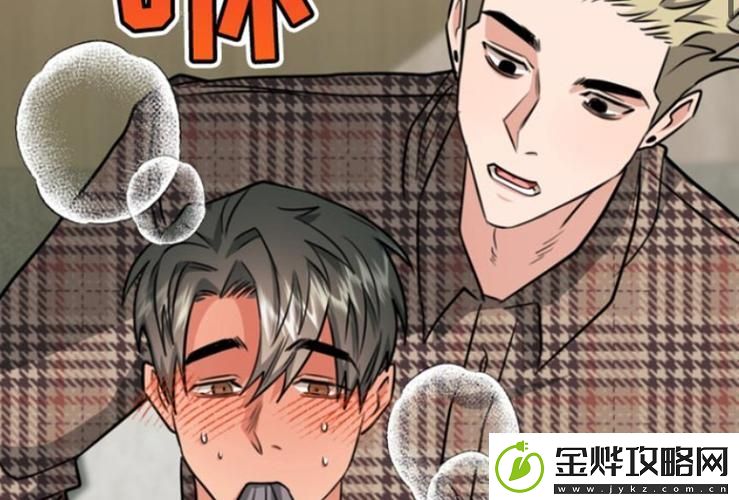双男主做酱酱酿酿视频大全真人版