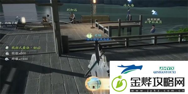射雕搀枪卷飞埃成就怎么做