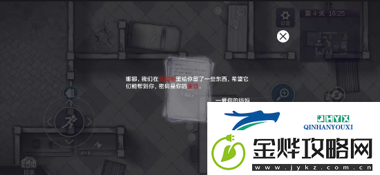阿瑞斯病毒2绿灯如何解谜