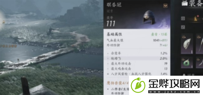 燕云十六声武器耐久度怎么提升