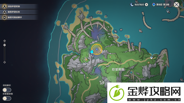 原神秘诲揭示之书任务怎么做