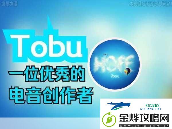TOBU7TOBU8学生18最新地址原来在此