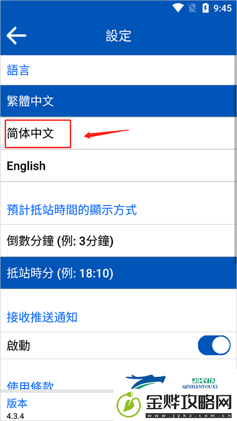 香港城巴app