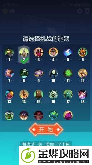 2047谜题6