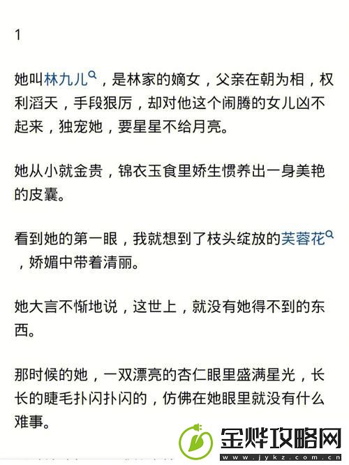 娇生惯养4PH归寻