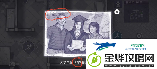 阿瑞斯病毒2绿灯如何解谜