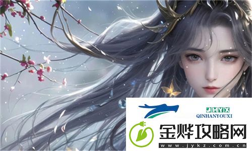 国产高清❌❌❌777.cos影视资源探秘