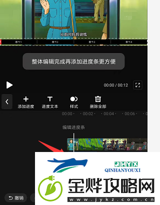 快剪辑如何添加字幕进度条快剪辑字幕进度条添加方法是什么资讯速递