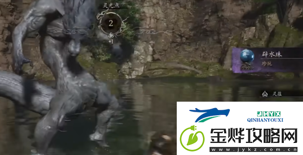 黑神话悟空辟水珠怎么样