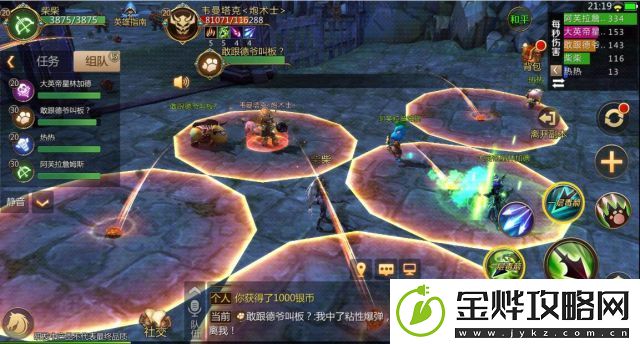 我叫MT4教廷黑理事**副本攻略