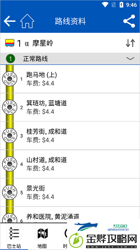 香港城巴app