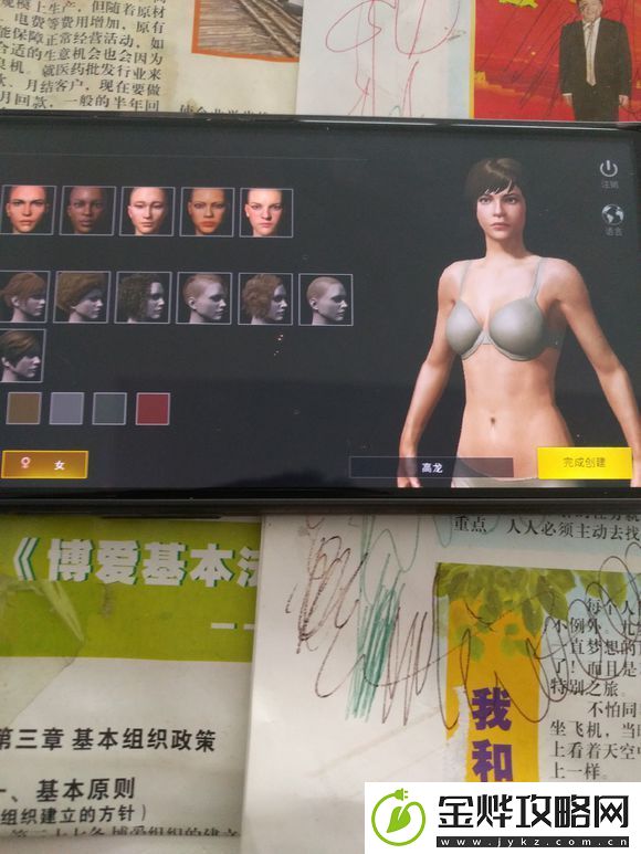 绝地求生刺激战场有外服么