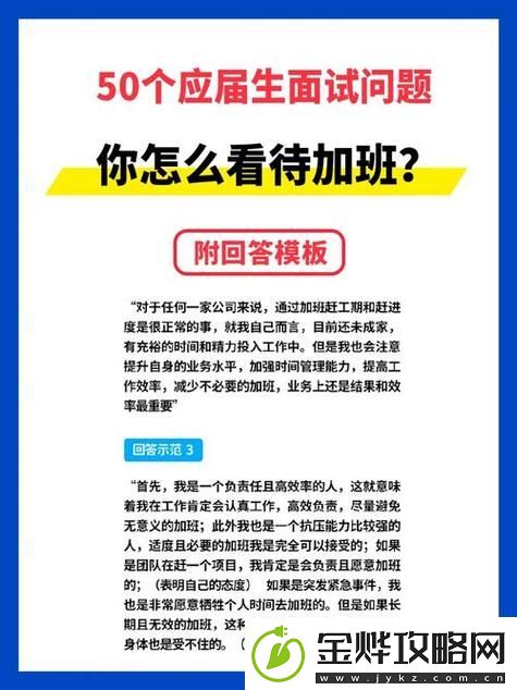 瞒着老公加班的HR中字