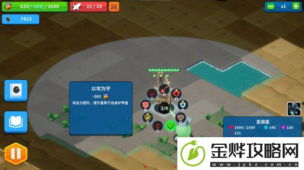 蛋丸之地2闪退问题解决方式
